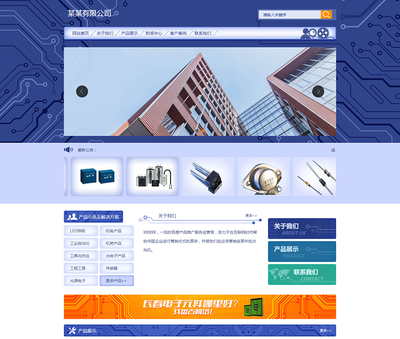 黃岡網(wǎng)站建設_黃岡網(wǎng)頁設計_黃岡網(wǎng)站開發(fā)