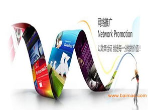 赤峰中際網(wǎng)絡公司批發(fā)供應網(wǎng)站建設,網(wǎng)絡推廣,微網(wǎng)站建設,手機網(wǎng)站