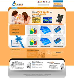 偉業(yè)鋁材設(shè)計及國內(nèi)代加工廠的外貿(mào)網(wǎng)站設(shè)計