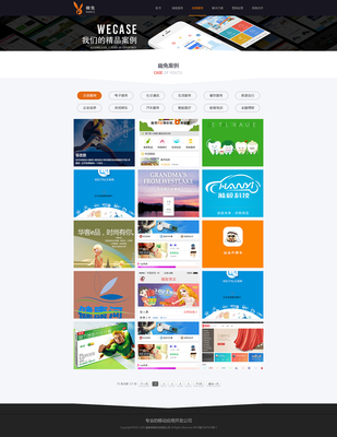 互聯(lián)網(wǎng)產(chǎn)品開發(fā)與營銷平臺 | 網(wǎng)頁設計UI |