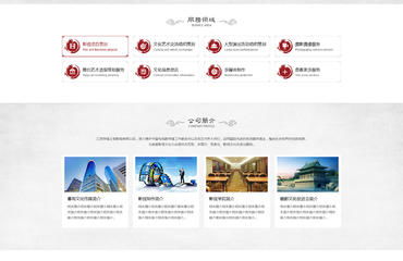 網(wǎng)站建設 公眾號 小程序 app 軟件開發(fā)