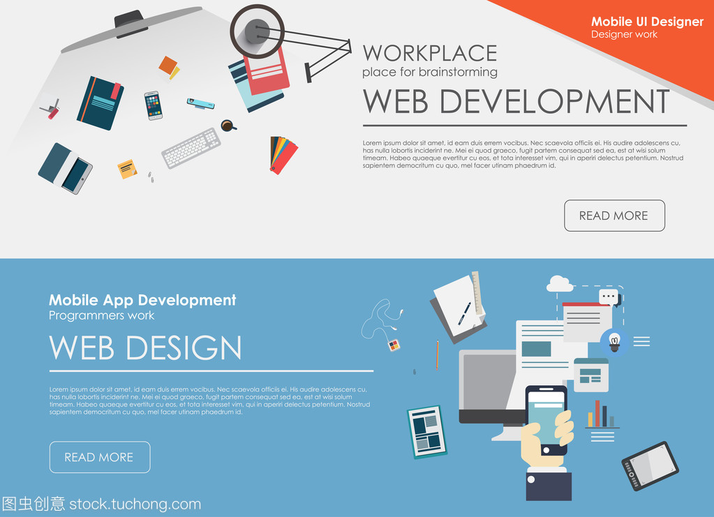 Web 設(shè)計(jì)開發(fā)的的概念