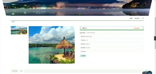 計(jì)算機(jī)畢業(yè)設(shè)計(jì)java春之城旅游網(wǎng)站的設(shè)計(jì)與開發(fā) 基于 java 的春之城旅游服務(wù)網(wǎng)站設(shè)計(jì)與實(shí)現(xiàn) 春之城旅游信息網(wǎng)站的 java 開發(fā)及應(yīng)用
