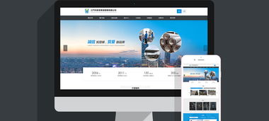 企業(yè)網(wǎng)站建設(shè) 自適應(yīng)網(wǎng)站開發(fā) 高端網(wǎng)站設(shè)計(jì)