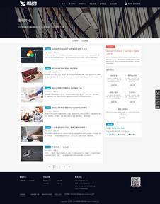 織夢免費(fèi)模板助力軟件開發(fā)信息公司網(wǎng)站建設(shè)