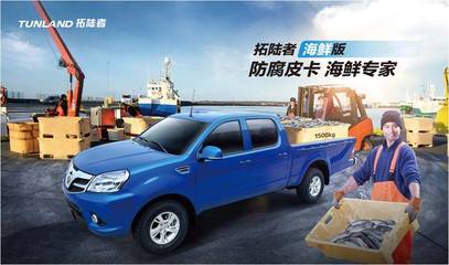 勢(shì)不可擋！拓陸者上半年銷(xiāo)量同比增長(zhǎng)34%，數(shù)字化引擎驅(qū)動(dòng)未來(lái)增長(zhǎng)